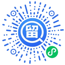 留学查微信小程序二维码